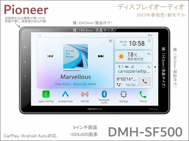 pioneer DMH-SF500