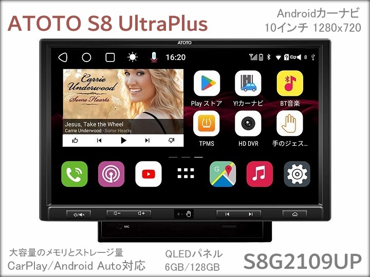 atoto S8G2109UP