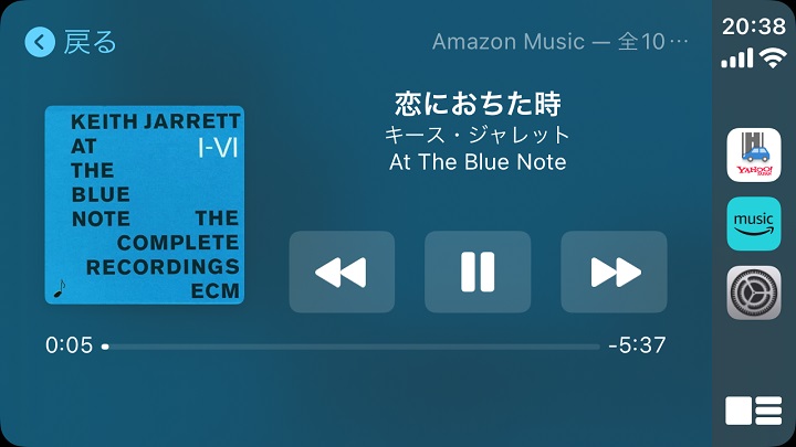 Amazon Music カーオーディオ