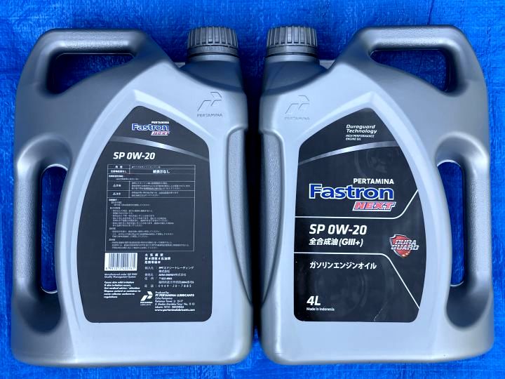Pertamina（プルタミナ）Fastron Next エンジンオイル